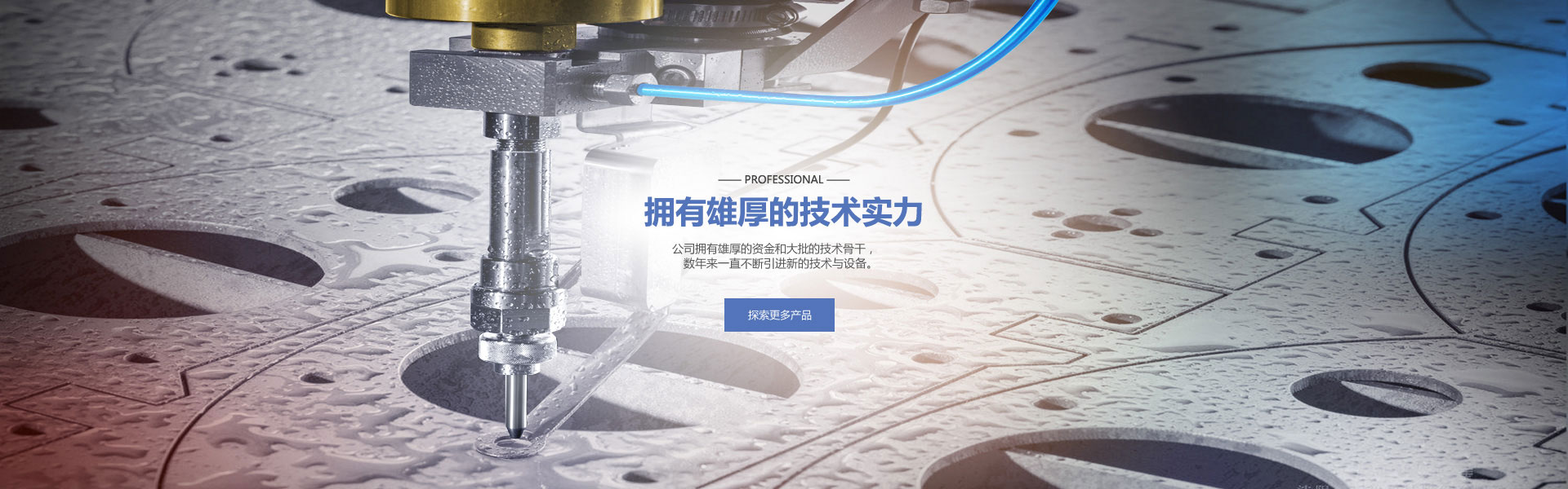 山東昊駿機械有限公司