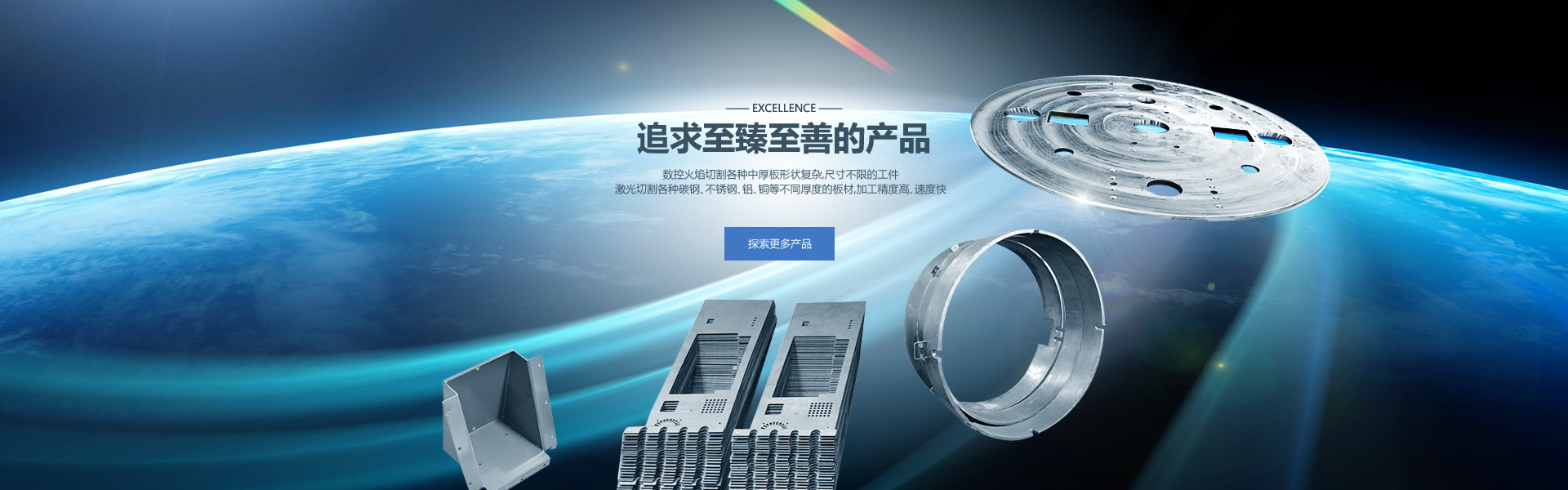 山東昊駿機械有限公司