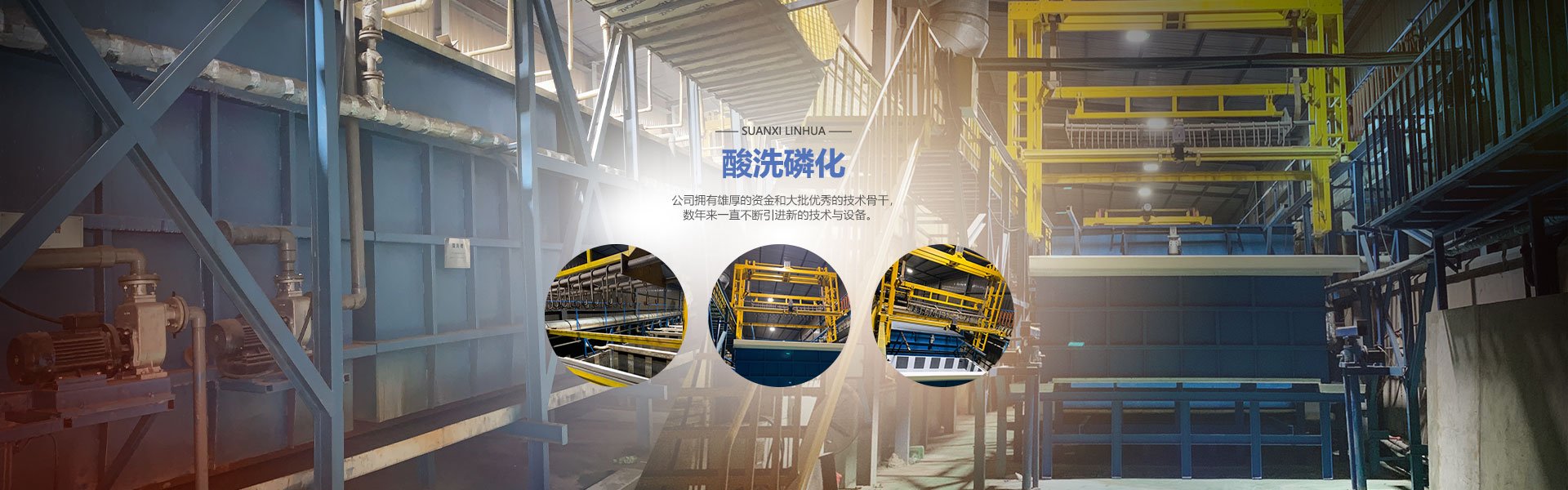 山東昊駿機械有限公司